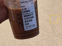 -星巴克(汾阳路店)