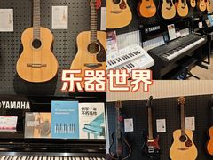 -雅歌音乐培训中心·钢琴培训·乐器培训(交道口店)