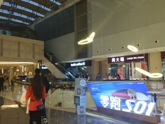 店内环境-皇庭广场(福华三路店)