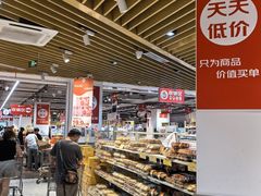 -华冠折扣超市(长阳店)