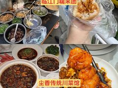 -观音桥步行街