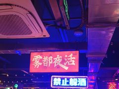 -水巷子·巴掌腰片重庆火锅(云纺店)