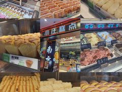 -小汪糕点(万达茂店)
