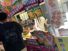 -鹏欣水游城