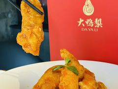 -大鸭梨烤鸭(望京店)