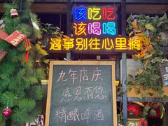 -小草大排档(北沙坡店)