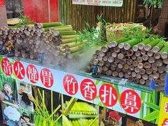 竹筒饭-南门头上美食街