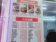 -大富贵(旗舰店)