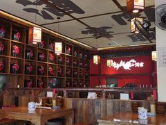 大堂-先启半步颠小酒馆(白麓里店)