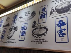 -马记永·兰州牛肉面(天通苑家乐福店)