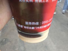 -八婆婆烧仙草(曾厝垵店)