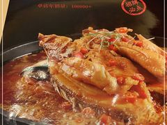 -小湘旺臭鳜鱼·新湘菜(马连道路店)