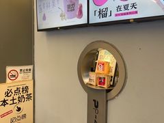 -茶力的小怪兽(梅林卓悦汇店)
