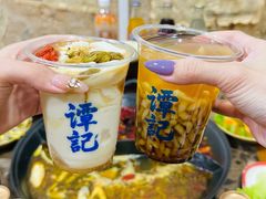 -谭记重庆老火锅(总店)