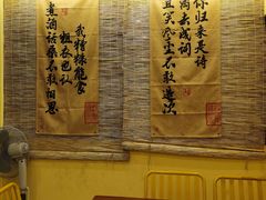 -正南齐北·老街糯米团(洪崖洞店)