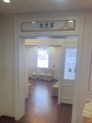 -武汉五洲整形外科医院