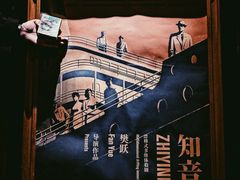-武汉知音号