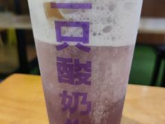 -一只酸奶牛(百联南岸上海城店)