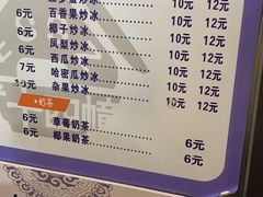 -有间冰室(侨港风情街店)
