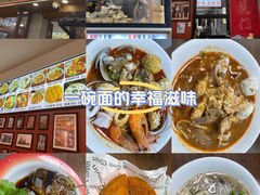 -大中沙茶面(中山路店)