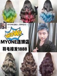 -Hair Glam 格拉姆造型旗舰店