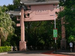 -水濂山森林公园