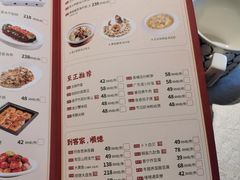-广东道至正家宴(天河店)