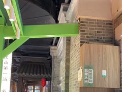 -京参 • 擂椒饭(这有山店)
