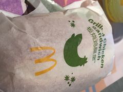 卤辣板烧鸡腿堡-麦当劳(石家庄北国店)