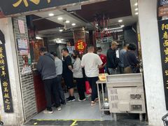 -荣阳楼(山塘街店)