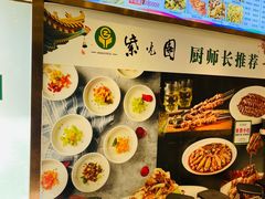 -紫光园(劲松店)