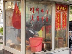 门面-同济牌坊美贤牛什