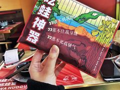 -蛙宴·美蛙火锅基地(万象城店)