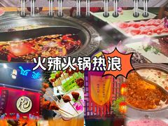-袍家大院重庆火锅(文安路店)