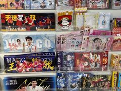 -微店Park(上海静安大悦城店)