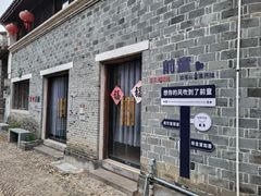 -前童古镇