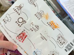 -歌斐颂巧克力小镇