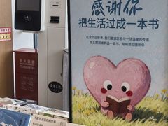 -朵云书院(滴水湖店)