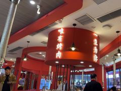 -北京小炮儿炙子烤肉·铜锅涮肉(南京弘阳广场店)