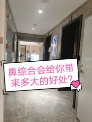 -广东韩妃整形外科医院