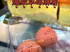 -東更道点心行(文化东路店)