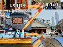 -厦门大学(思明校区)