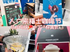 -上海来福士广场