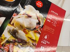 -四川内江驻京办餐厅·大千食府(西客站店)