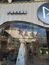 -魔型社