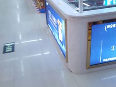 -广百家超市(大东海店)