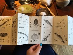 -みかわ是山居