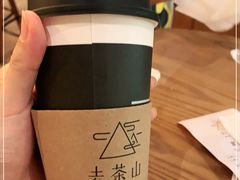-去茶山(重庆万象城店)