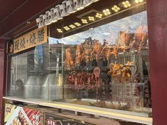 -余百年·现烧烧腊(布吉金利店)