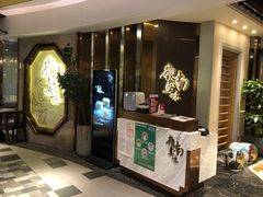 门面-岭南真味·匠心粤菜(K11店)